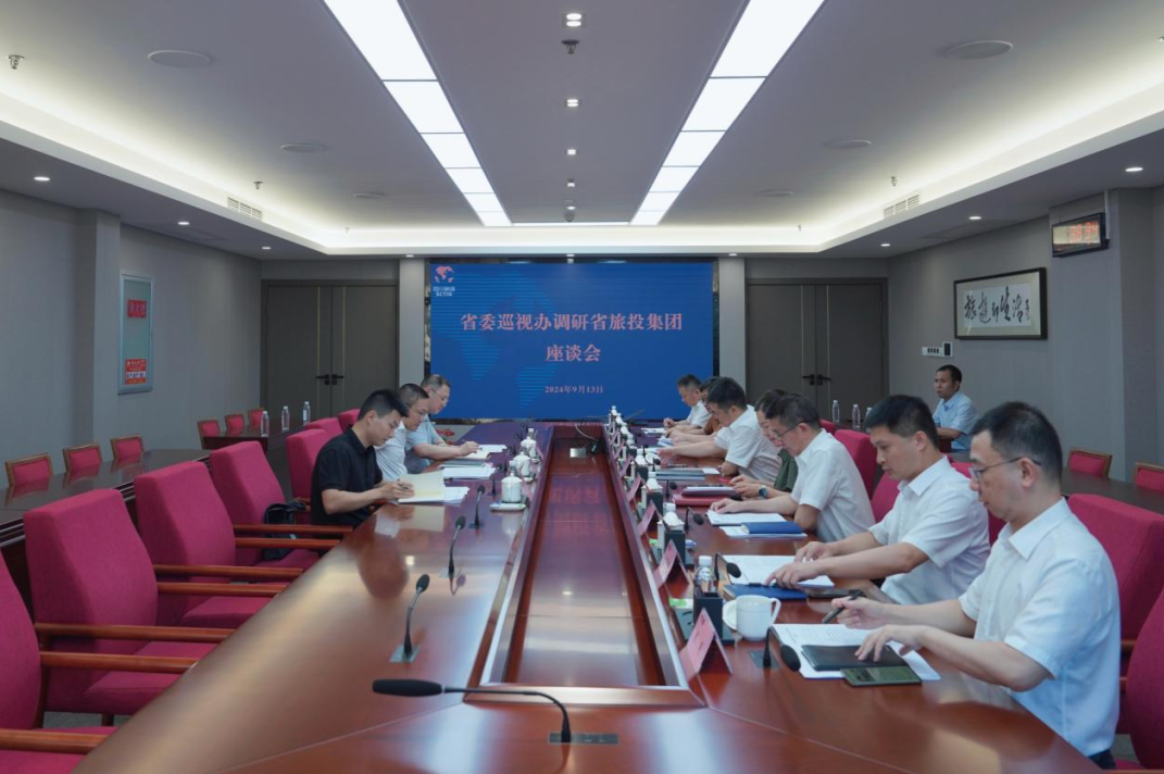 省委巡视工作领导小组成员、省纪委常委、省委巡视办主任邓波带队到省尊龙凯时集团调研指导