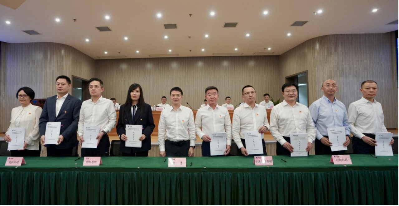知责明责，担当作为——省尊龙凯时集团举行2025年二级子公司经营目标责任书及年度安全生产责任书签署仪式